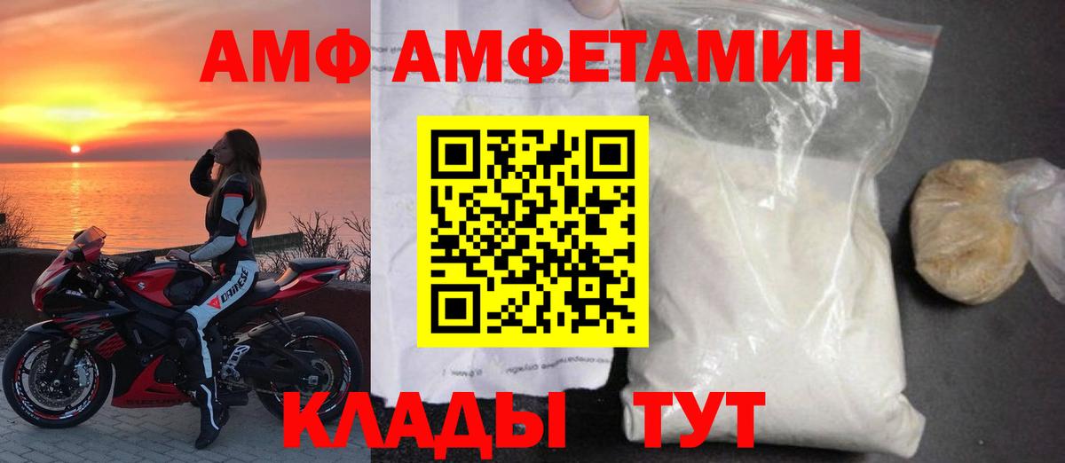 Сосновый Бор  Амфетамин  Вход с VPN  Амфетамин 97% 
