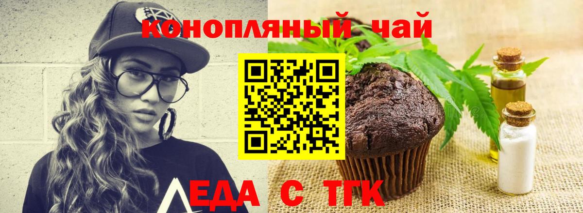 Сосновый Бор  Canna-Cookies марихуана  Вход с VPN 