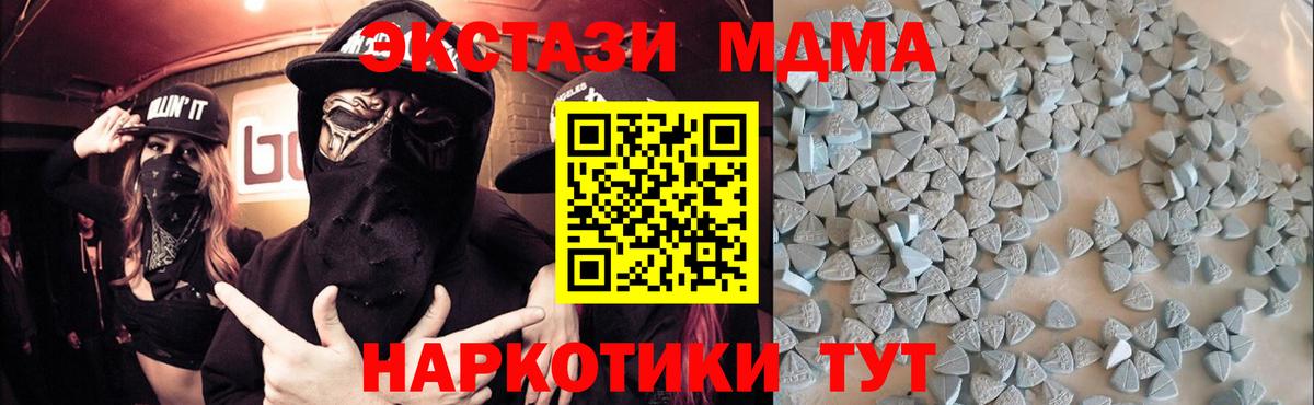 ЭКСТАЗИ DUBAI      Сосновый Бор  Вход с VPN 