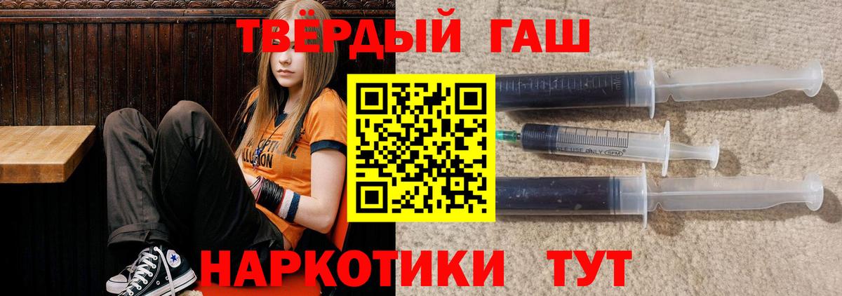 ГАШИШ Изолятор  Вход с VPN  Сосновый Бор  ГАШ AMNESIA HAZE 