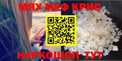 mdma Братск