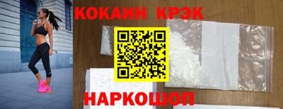 гидра Брянск
