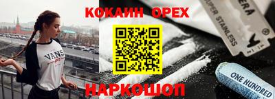 гидра Брянск