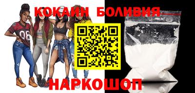 гидра Брянск