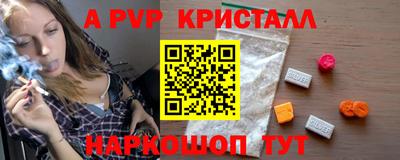 mdma Братск