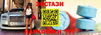 гидра Брянск