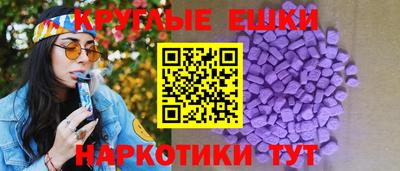 мяу мяу кристалл Владимир