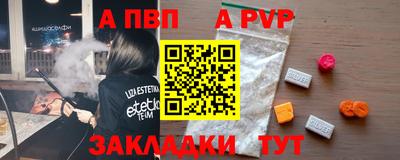 мяу мяу кристалл Владимир