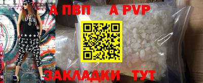 mdma Братск