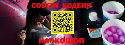 мяу мяу кристалл Владимир