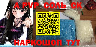 мяу мяу кристалл Владимир
