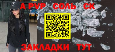 прущие грибы Боровичи