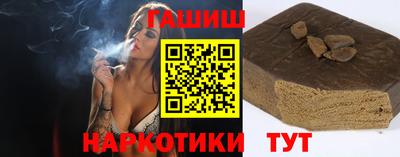 гидра Брянск
