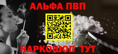 мяу мяу кристалл Владимир