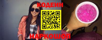 прущие грибы Боровичи