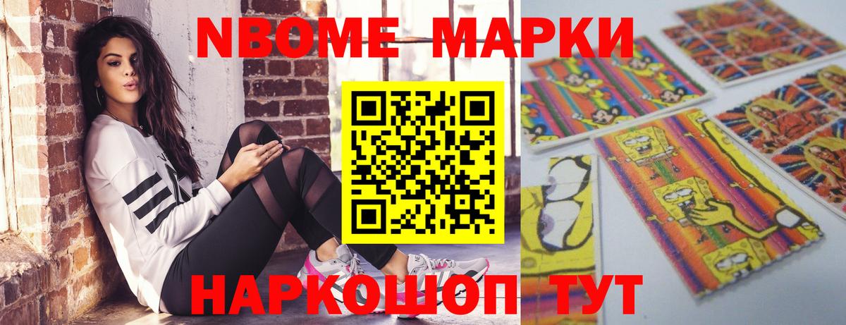 ЛСД экстази кислота Сосновый Бор