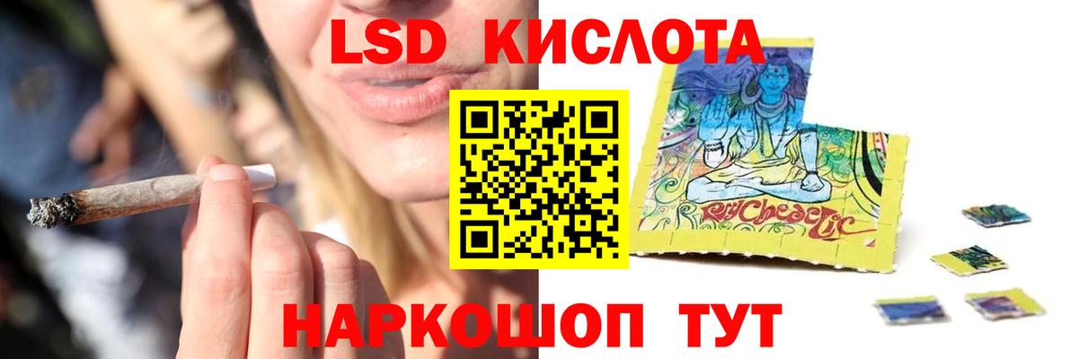 LSD-25 экстази  Вход с VPN  Сосновый Бор  LSD-25 экстази кислота  ЛСД экстази кислота 