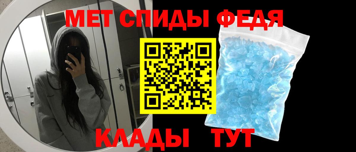 Сосновый Бор  Первитин Декстрометамфетамин 99.9%  Вход с VPN 