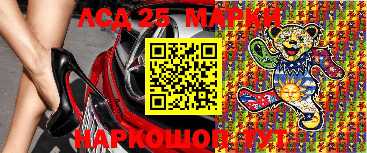 Марки N-bome 1500мкг  Вход с VPN  Наркотические марки  Сосновый Бор 