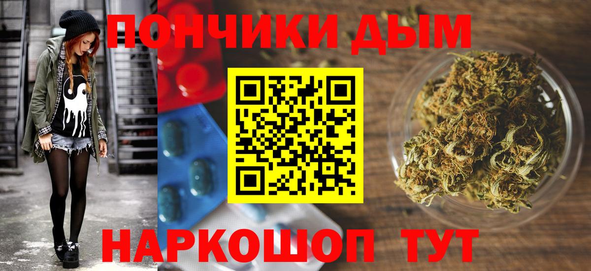 Шишки марихуана LSD WEED Сосновый Бор