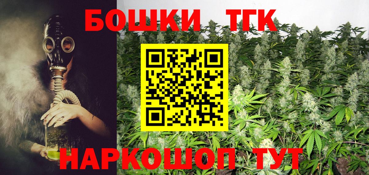 МАРИХУАНА Ganja  Каннабис AK-47  Марихуана SATIVA & INDICA  Вход с VPN  Сосновый Бор 